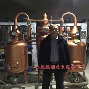 夏朗德蒸餾器 蒸酒設備 釀酒設備